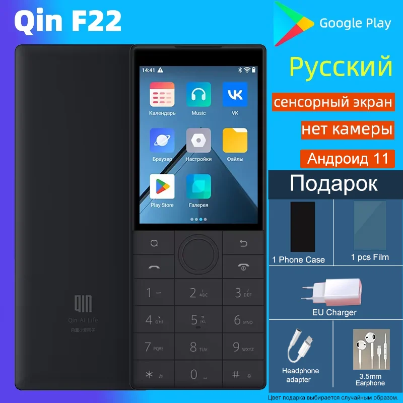 スマートフォン本体 Qin AI Life qin F22 32gb Qin F22 with Goolge Play Store Android 11 Minimalist Button Phone
