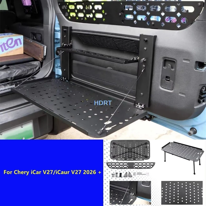 체리 iCar V27/iCaur V27 2026+ 차량용 스타일리쉬 리어 트렁크 카고 랙 테일 부트 수납 박스 도어 오거나이저 트레이 커버 액세서리