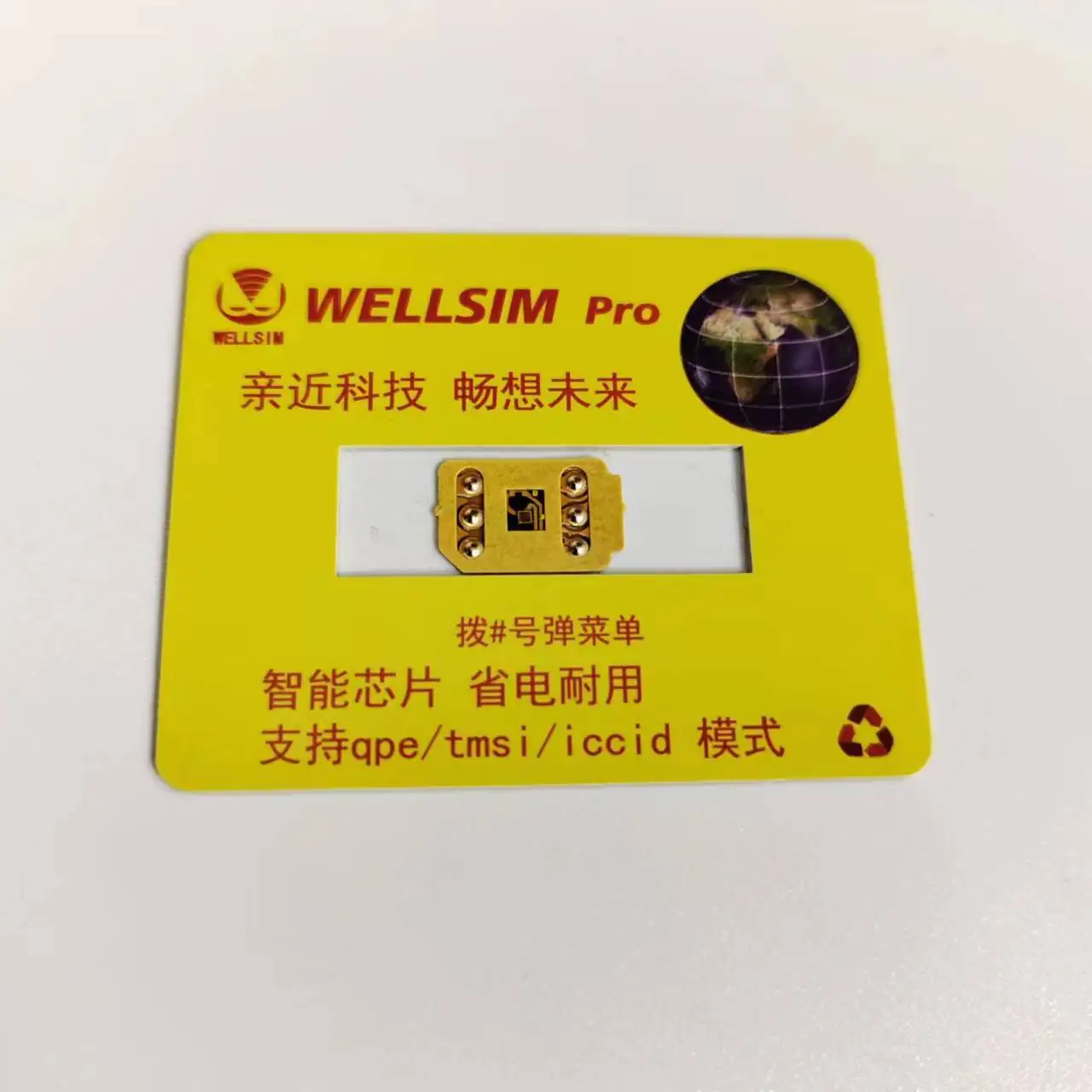 6S/SE/7/8/X/XR/XSM/11/12PM/13/14PM/15 시리즈용 QPE가 포함된 최신 Well Sim
