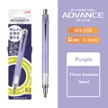 1pcs Purple 0.3mm