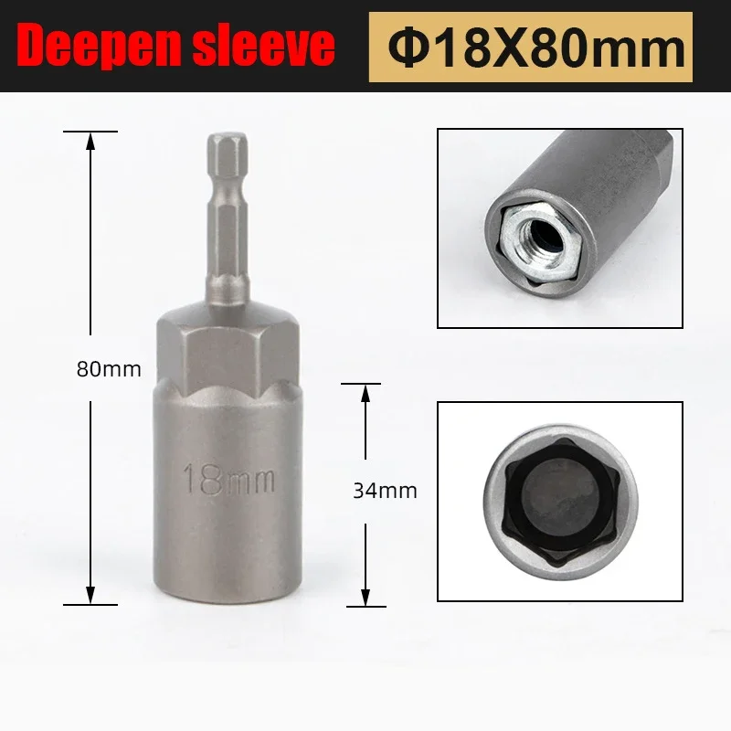 Deepen sleeve