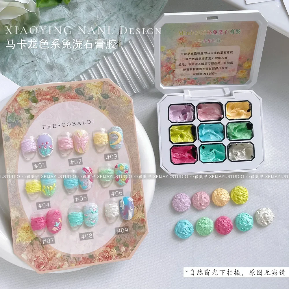 9 Grids Nail Powder Color Texture Three-Dimensional Styling Adhesive 9 Colors Nail Fairy Powder Set gel Polish Art DIY nail powder nail powder set