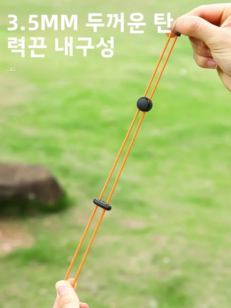 야외용 탄성 로프 등산 배낭 연장 걸이 버클 조절 가능한 바인딩 스트랩 조임 클램프 하이킹 스틱 고정 버클