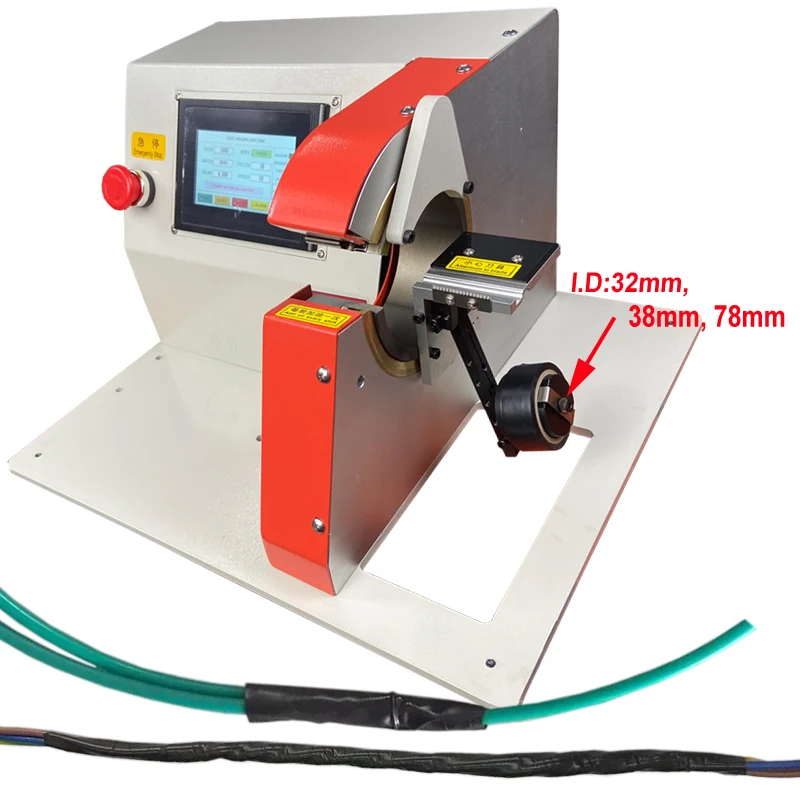 TW01WireHarnessTapeWrappingMachineElectronicWiringPVCTape