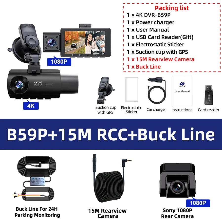 B59P-15M RC-BL