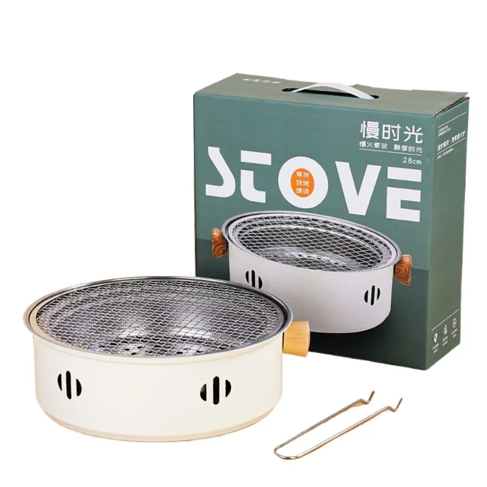 28cm(without Carbon)Portable Round Barbecue Stove with Wire Mesh Grill Non-Stick Baking Pan Tabletop Household Camping BBQ Tools barbecue grill barbecue stove barbecue charcoal stove