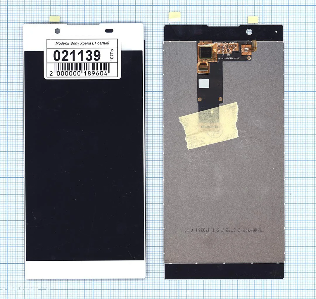 Display (Matrix + touchscreen) for Sony Xperia L1 White diagonal 5.5 1280x720 (SD +) | Мобильные телефоны и аксессуары