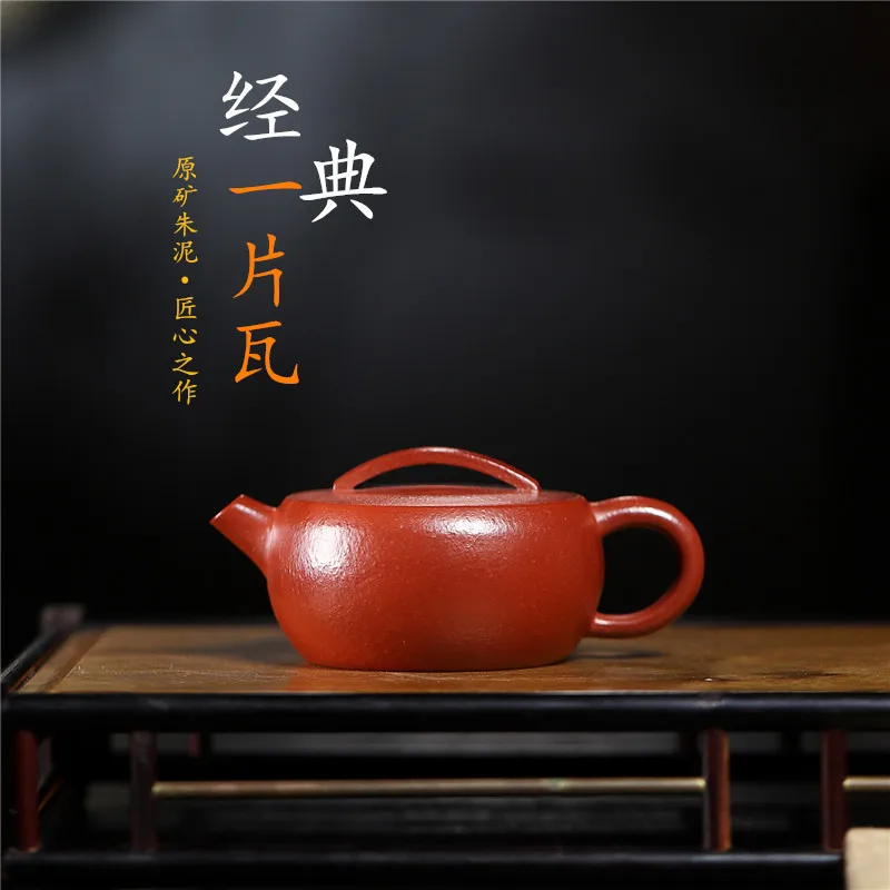 

Sketch 130cc Yixing Famous Purple Clay Pot Pure Handmade Raw Mineral Red Mud One Tile Kung Fu Tea Set