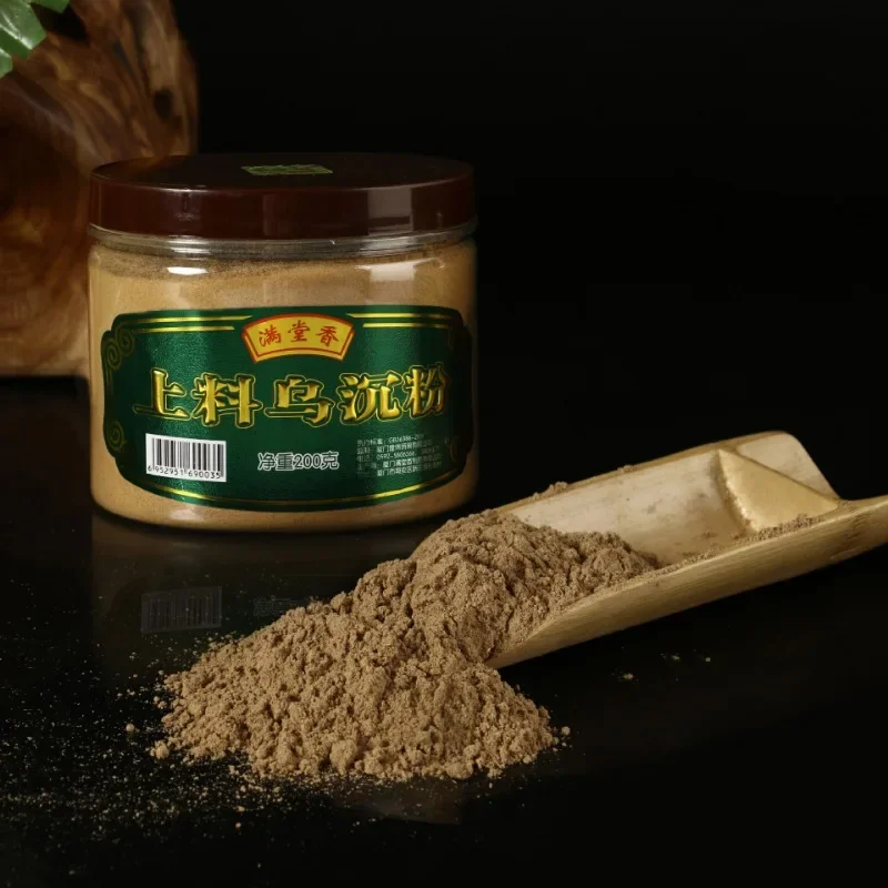 

High-quality Wu Agilawood Powder Natural Hand-made Incense Materials Indoor Office Seal Extension Incense Soothing Spirit