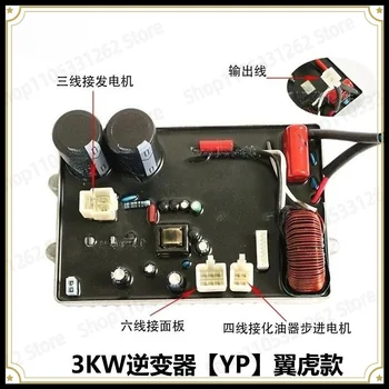 Modulo Inverter per Generatore 3KW 4KW, Scheda di Controllo Digitale per Generatore Inverter, Regolatore di Tensione AVR