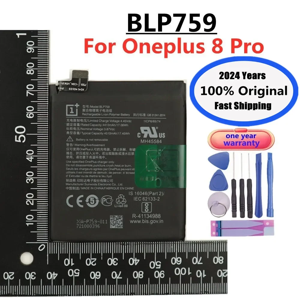 

Аккумулятор BLP759, 2024 мАч, для Oneplus 8Pro One Plus 8 Pro