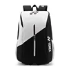 2023 YONEX High Quality Badminton Backpack For 2-4 Rackets Women Men With Shoes Compartment Ergonomic Design Tennis Racquet Bag 2