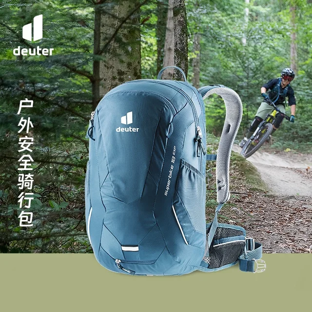 독일 Dort Deuter 수입 사이클링 배낭: 오토바이 배낭의 극치