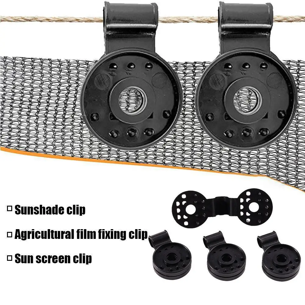 

Зажим сетчатый для защиты от солнца, 100 шт.