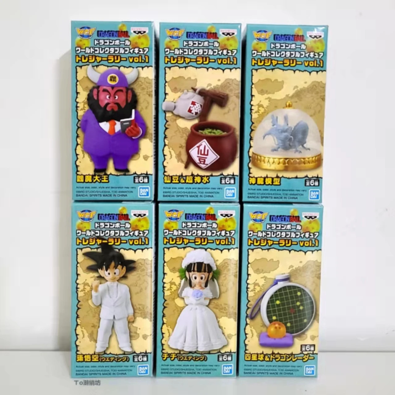 DRAGON BALL Figurines WCF Treasure Rally Banpresto