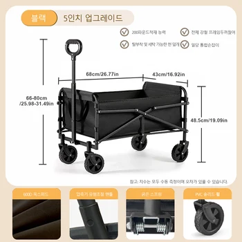 Collapsible Wagon Cart Large Capacity Portable Folding Wagon Heavy Duty Foldable Wagon for Outdoor Camping Garden Sports Beach 6