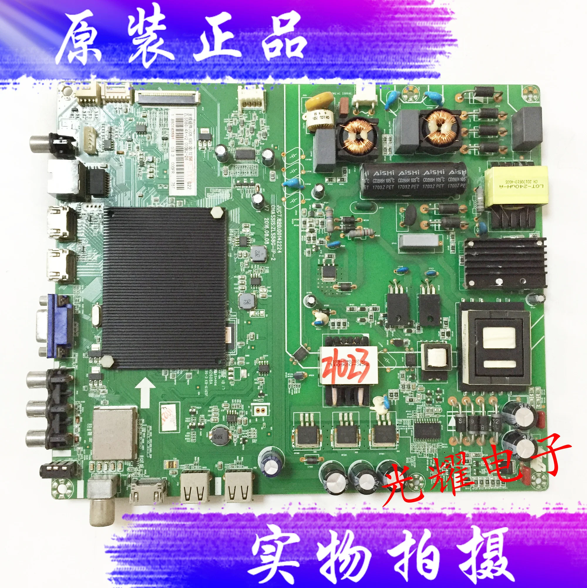 49 / 50u3c материнская плата juc7 820 00142224 экран C500 490u15-e5 E2 - A b | Инструменты