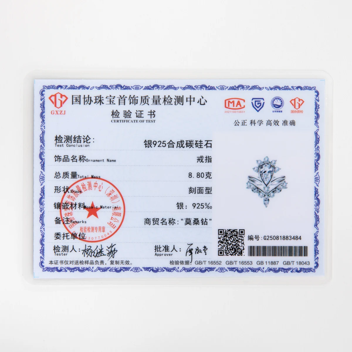 AnuJewel 3ct 배 컷 D 컬러 Moissanite 신부 반지 세트 실버 웨딩 밴드 크라운 기념일 보석 선물