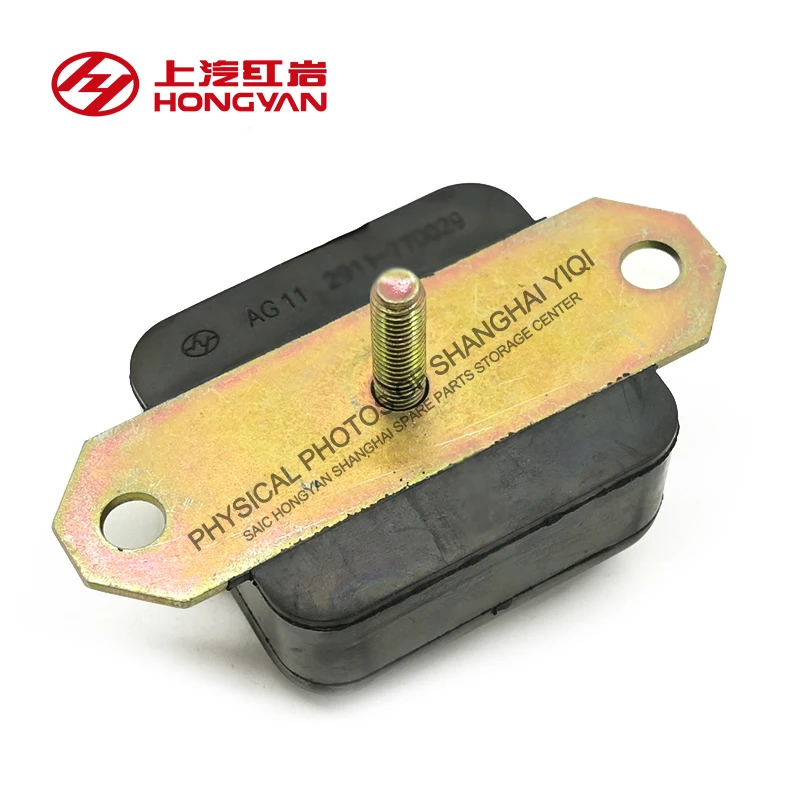 SAIC HONGYAN GENLYONC500C100KINGKAN 공장 후면 용수철 강판 제한 고무 패드, 빔 지지대 버퍼 고무 블록