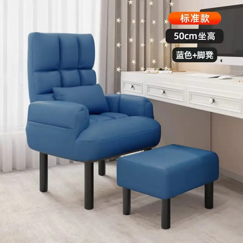 Backrest Chair 5 Gears Adjustable Sofa Chiar Stable Living Room Furniture Relax Recliner Lazy Sofa Lounge Chair with Wooden Leg sofa chair