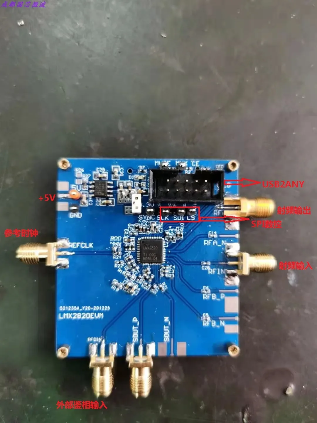 

LMX2820 Development Board, High Performance Broadband Phase Locked Loop, Performance Completely Beyond LMX2595