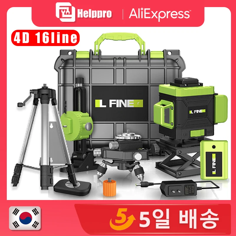 <2023년 12월> 레이저레벨기, 보쉬 레벨기, 레이저레벨기 수리, 레이저 레벨기 외 리뷰 후기 정리 5 7 2-product-image