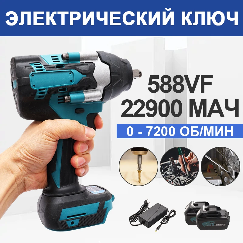 売れ筋介護用品も！ マキタインパクトレンチ 強力 18V i9tmg.com.br