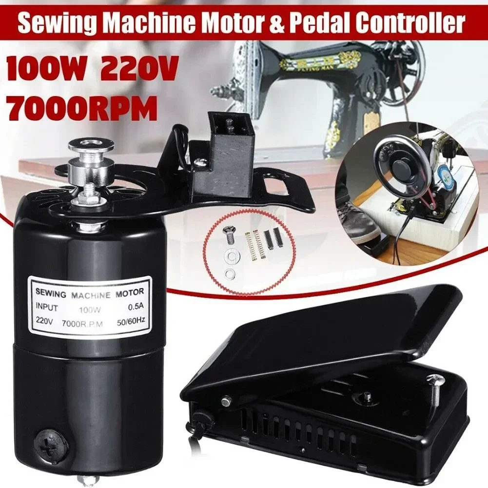 100W hoogwaardige naaimachinemotor en voetpedaalset Set binnenlandse naaimachine-onderdelen(EU Plug 220V