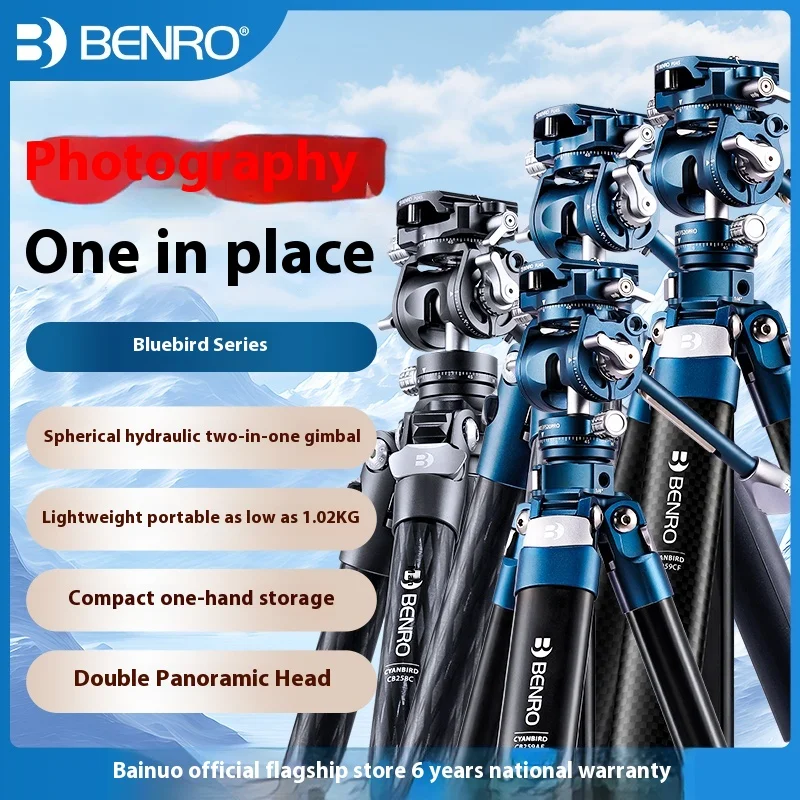 Benro Bluebird CB258CK CB259AFK CB259CFK Carbon Fiber Video Tripod Kit Fluid Head Twist max load 4.5kg camera tripod photography tripod