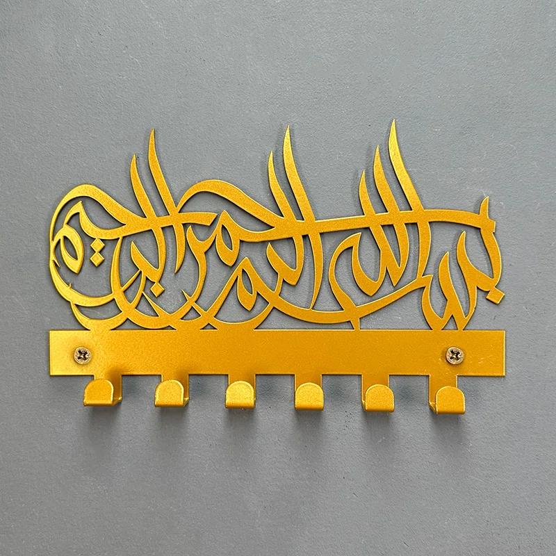 1pc Bismillah Keys Holder .key Stand. Islamic keyholder.House gift.Mother’S Day Gift. Eid gift.Islamic Wall Art . Coat Hanger , 6