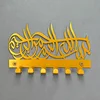 1pc Bismillah Keys Holder .key Stand. Islamic keyholder.House gift.Mother’S Day Gift. Eid gift.Islamic Wall Art . Coat Hanger , 6