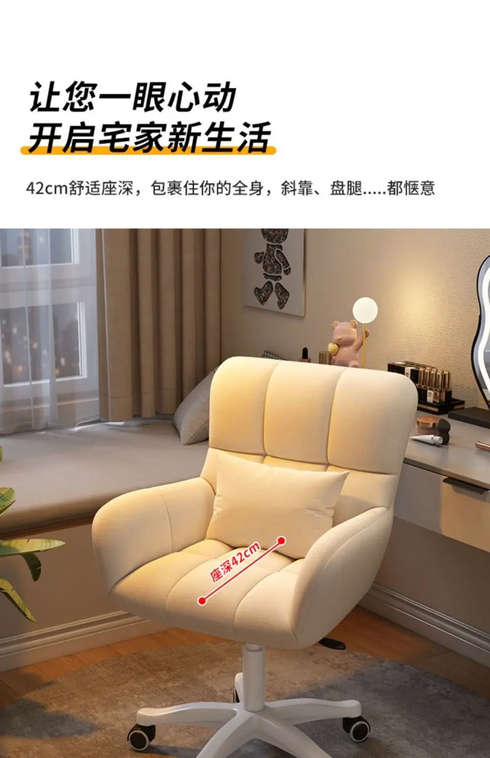 Description Picture 6 of itemBack Support Office Chair Cushion Elastic Comfy Mobile Office Chair Gaming Executive Sillas De Escritorio Designer Replica