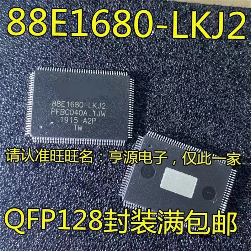 

1-10PCS 88E1680-LKJ2 QFP128