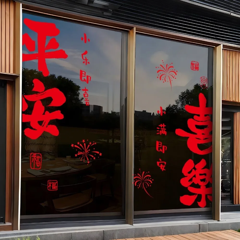Creative New Year Blessings Window Sticker Cartoon Waterproof 2026 Horse Year Window Decals Removable Static DIY