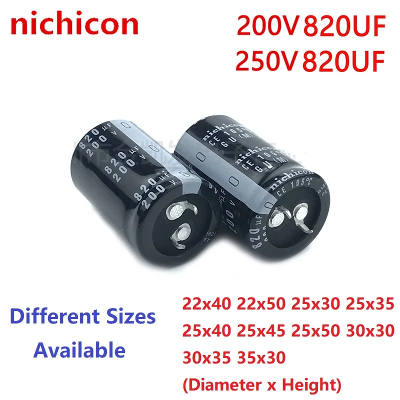 LGK2D221MHSZ NICHICON CONDENSADOR RADIAL DE 220UF - 200V. 20% SNAP-IN