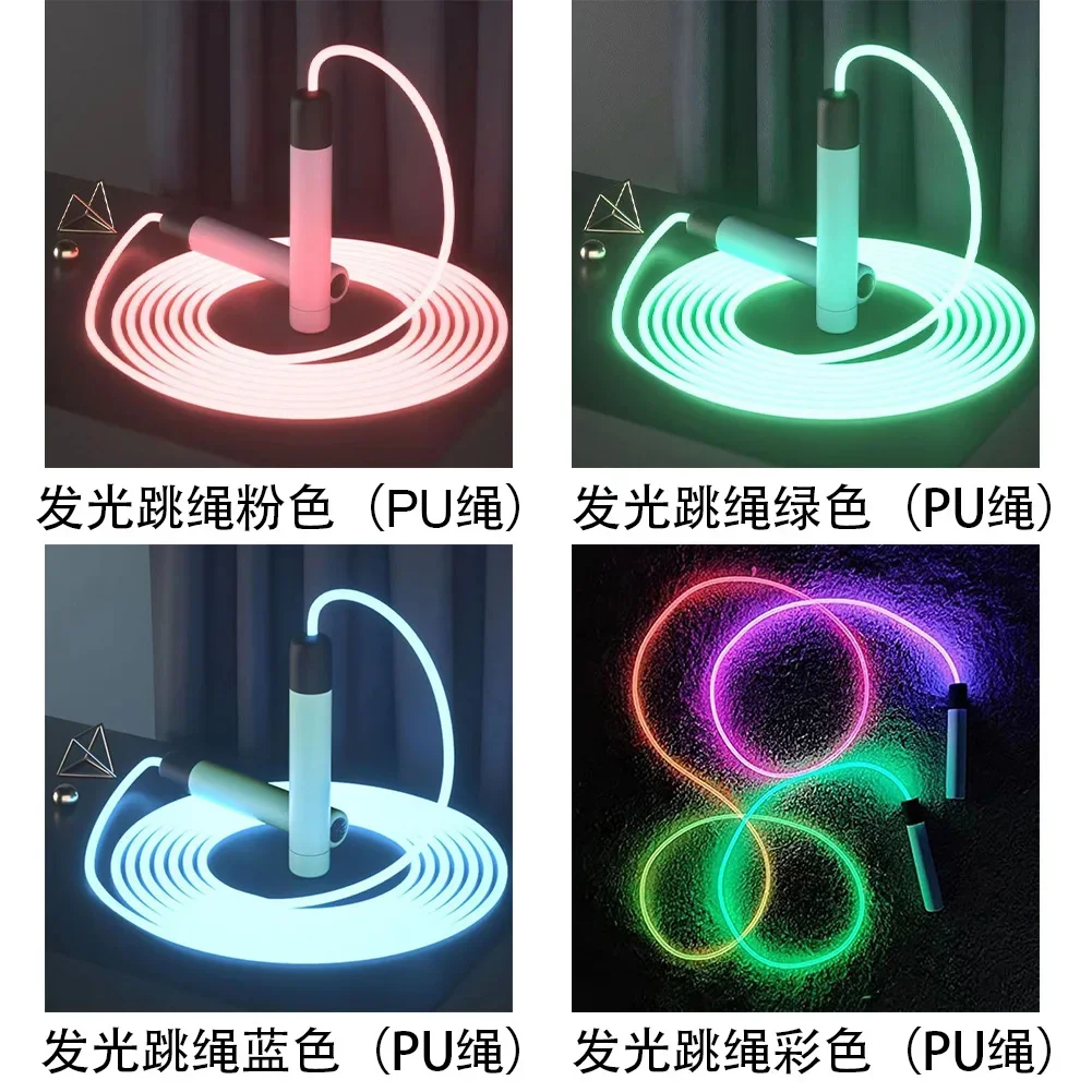 LED Luminous Jump Rope For Children Adults Outdoor Fitness Weight Loss Dazzling Fluorescent PU Jump Rope 1PC
