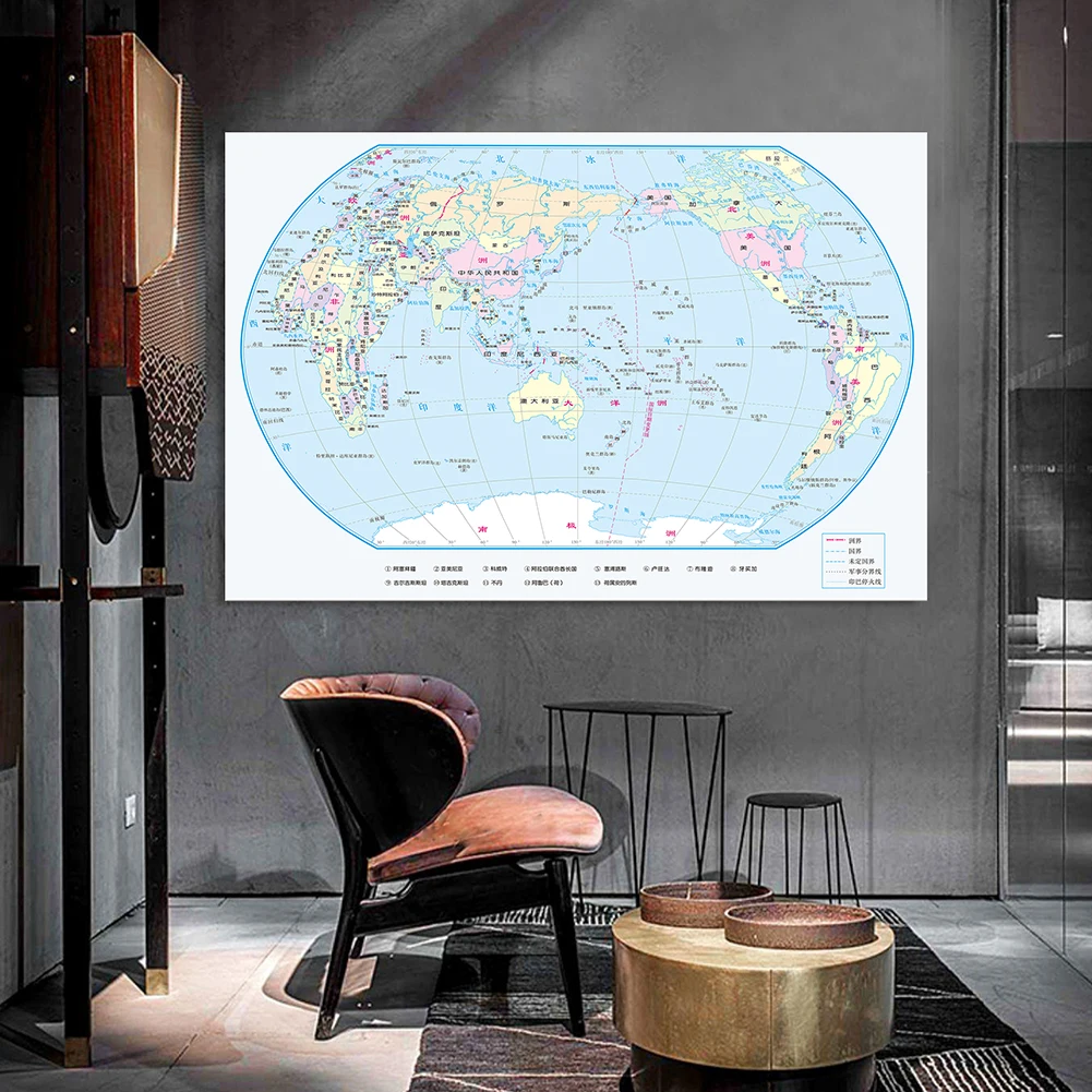 225*150cm Educational World Map In Chinese Non-woven Painting Wall Art Large Poster Children School Classroom Supplies