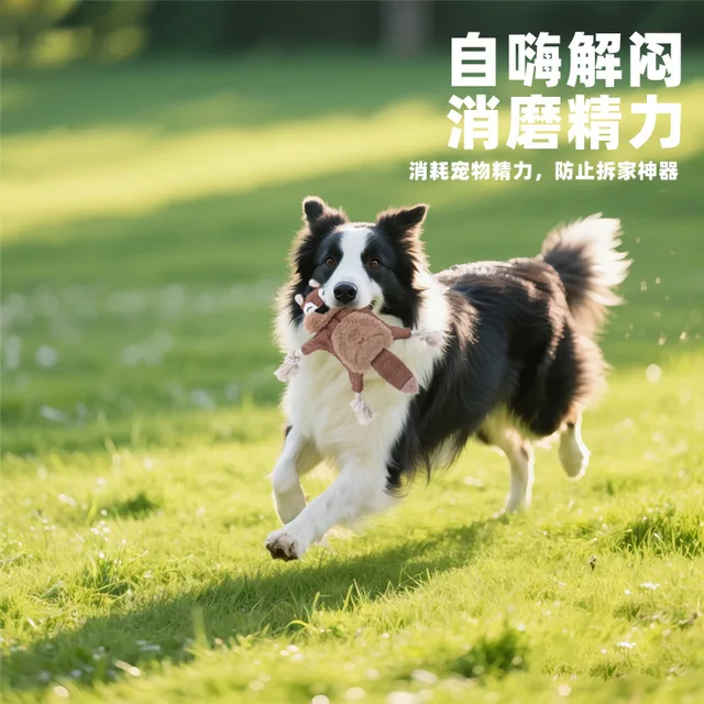 Pet Toys Plush Soundmaking Dog Supplies Durable and Bite Resistant Fox ,raccoonand Squirrel Pet Squeak Toys 6