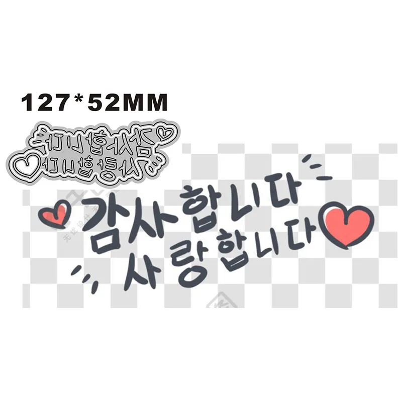 2022-new-teacher-s-day-blessings-metal-cutting-dies-for-scrapbooking