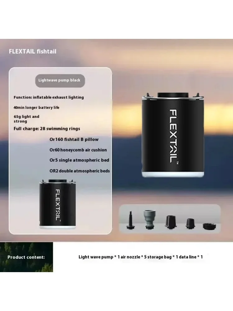FLEXTAILGEAR Tiny Inflator Pump Outdoor Portable Small Inflator Camping Sleep Pad Inflation Deflating Electric Lighting Air Pump