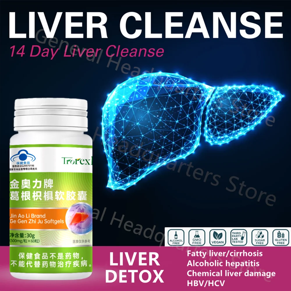 

60pcs Liver Cleanse Detox Liver Lung Health Repair Prevent Cirrhosis, Fatty Liver Disease Health cure Supplement Vegan Capsule