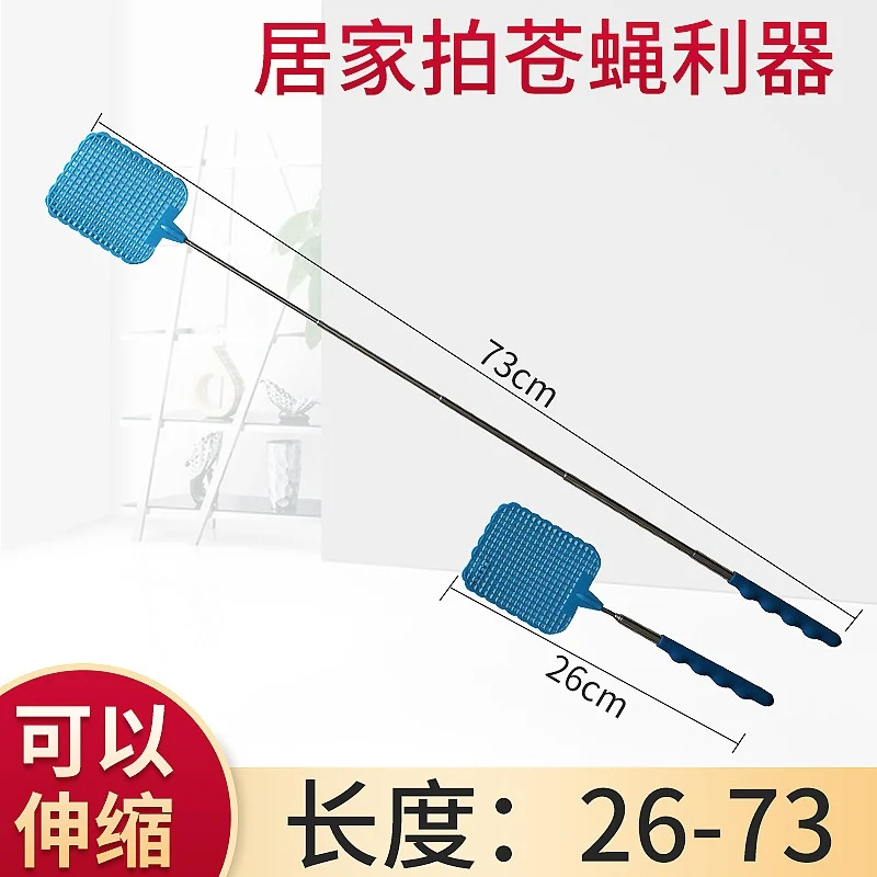 Flyswatter Long Handle Plastic Adjustable fly swatter