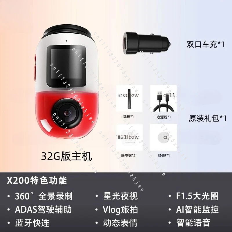 X200 360도 전체 시야 GPS 내장 ADAS 70mai 차량용 DVR X200 Vino 24시간 주차 모니터링