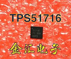 

Бесплатная доставка tps51716рукав 20 шт./партия модуль