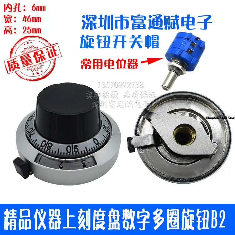 

High-Quality Instrument Dial Digital Multi-Turn Knob B2 Is Equipped with Potentiometer 3590S 534, Etc.