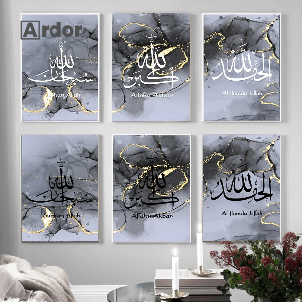 

Islamic Calligraphy Poster Grey Gold Foil Marble Canvas Painting Allah Akbar Print Modern Muslim Wall Pictures Living Room Decor