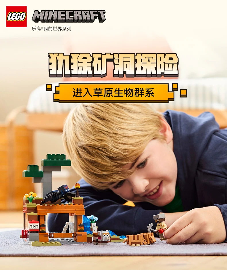 S8651e3e3a43b48248cc84e1f08e9e5a97 - Minecraft Building Blocks