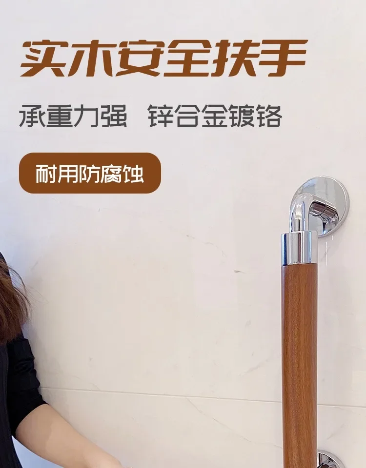 Description Picture 2 of itemSolid Wood Metal Handrail Support Bathroom Toilet Safety Accessories Old Man Anti-slip Pull Hand Booster Support Bar