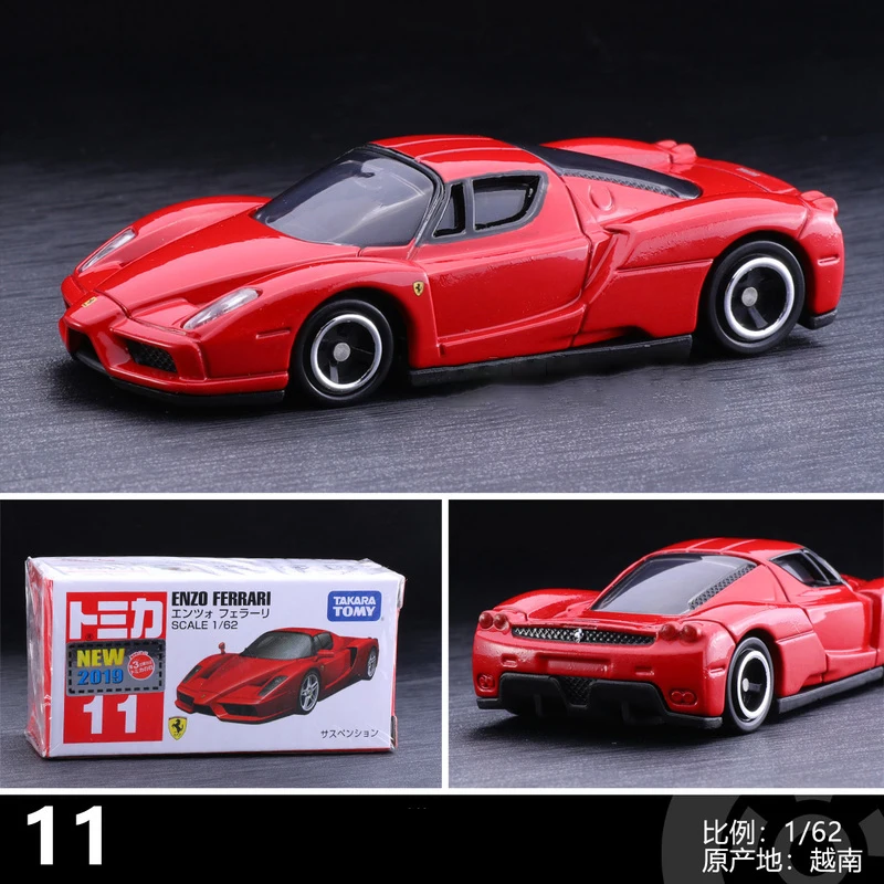 ENZO