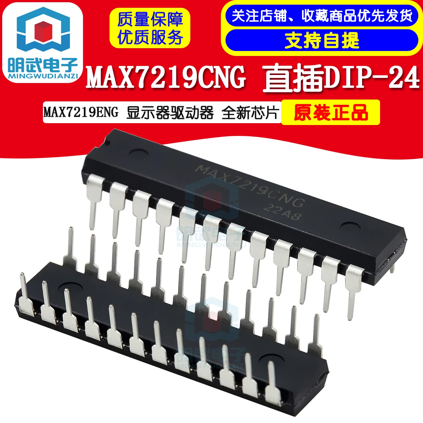 MAX7219CNG MAX7219ENG Straight Plug DIP-24 Display Driver New Chip 10 шт лот max7219cng dip max7219 max7219c max7219cn max7219eng dip 24 чип новая точка